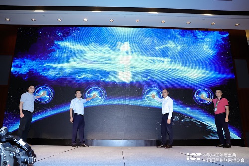 2019厦门火炬物联网创业成长营活动正式启动